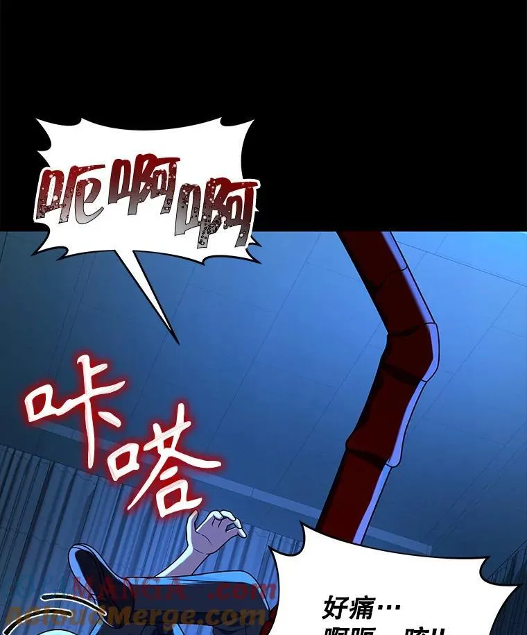 26.有意识 第105页