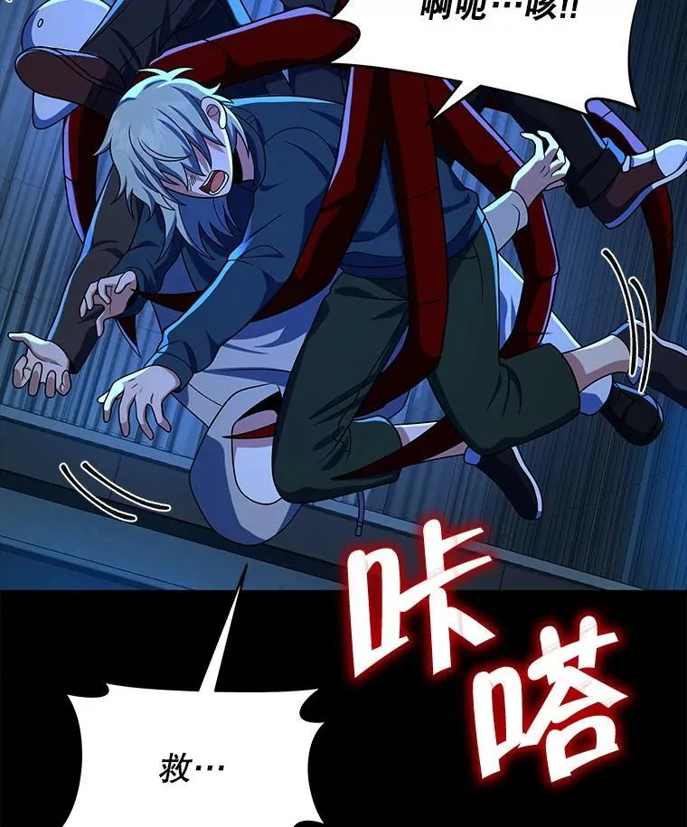 26.有意识 第106页