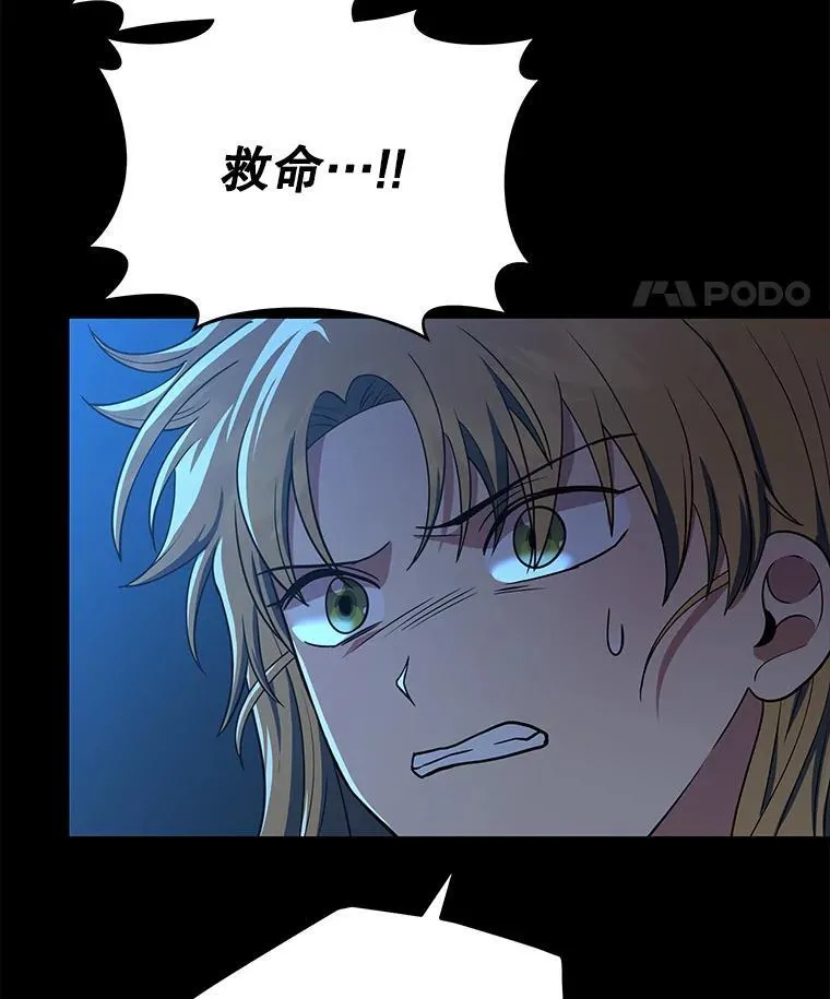26.有意识 第107页