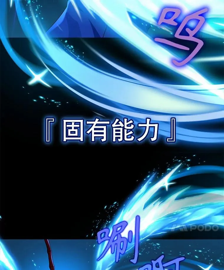 26.有意识 第110页