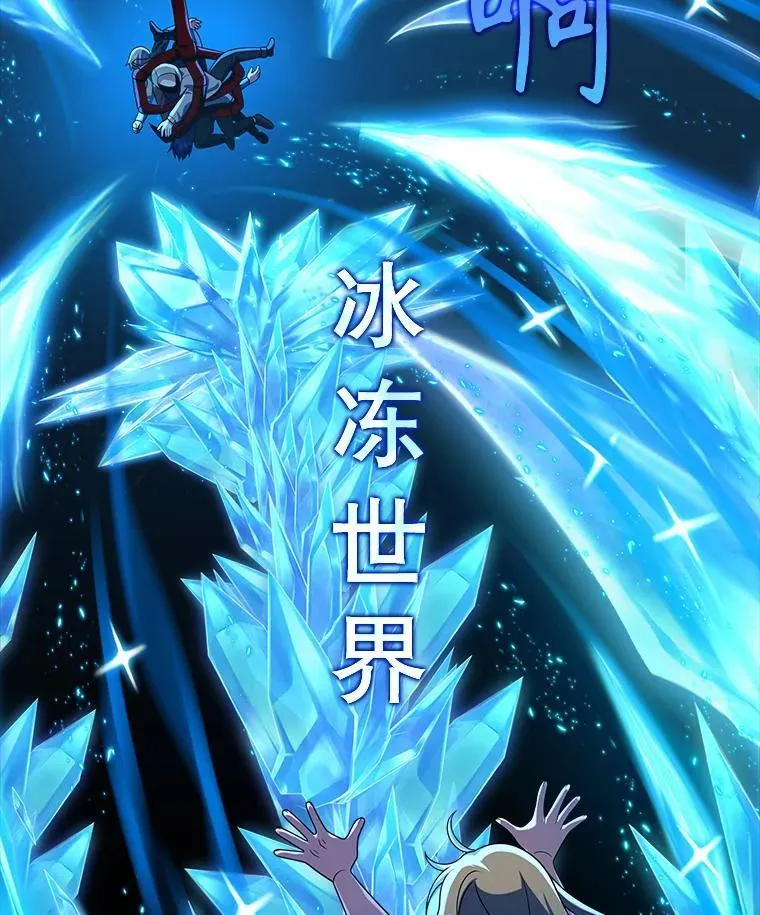 26.有意识 第111页