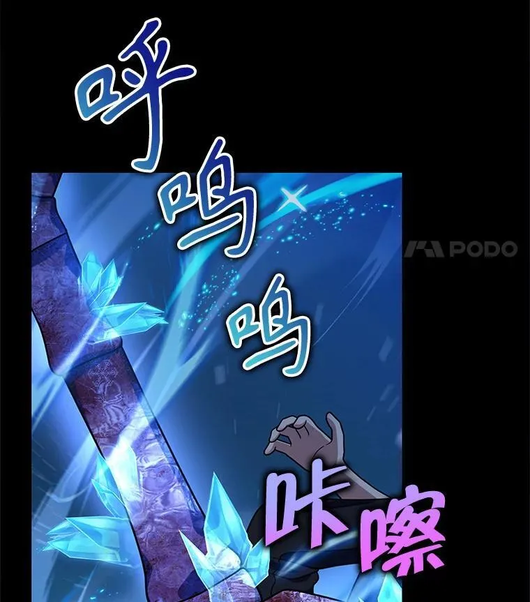 26.有意识 第114页