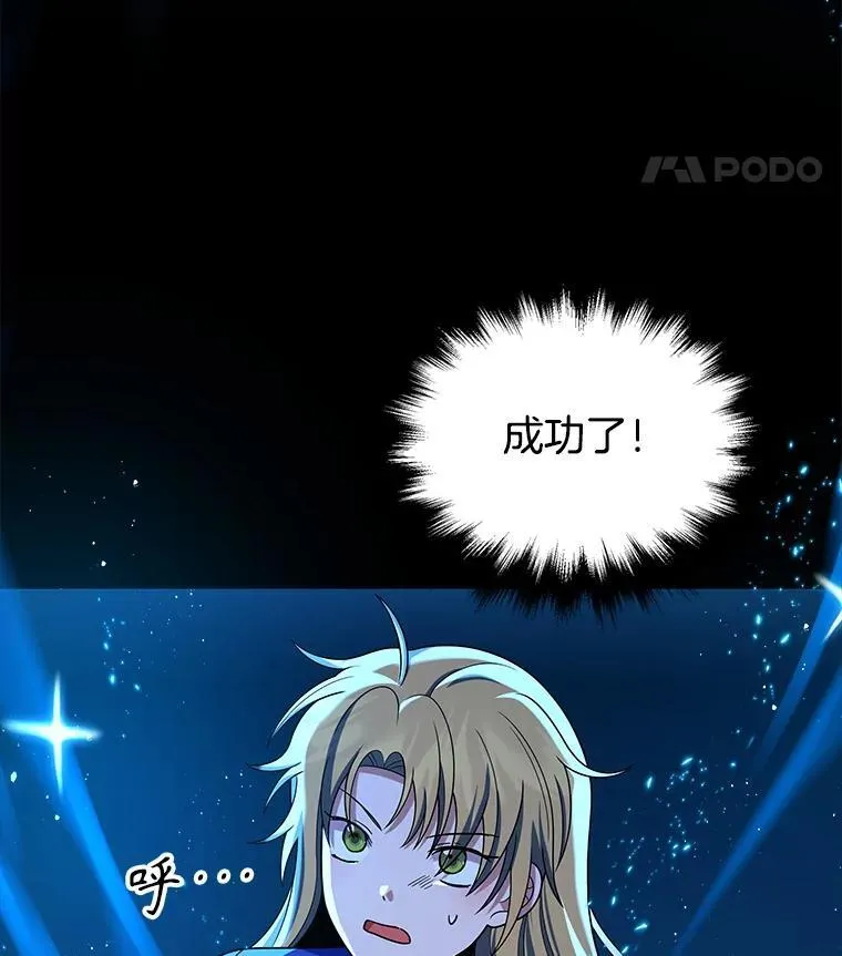 26.有意识 第118页