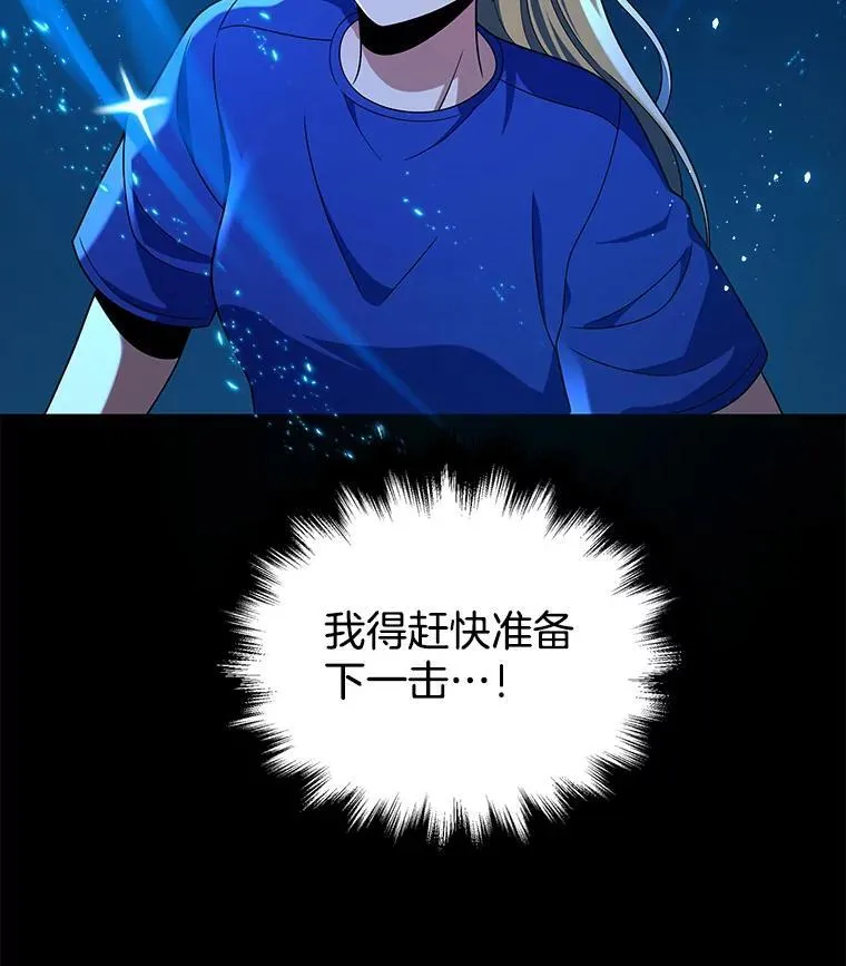 26.有意识 第119页