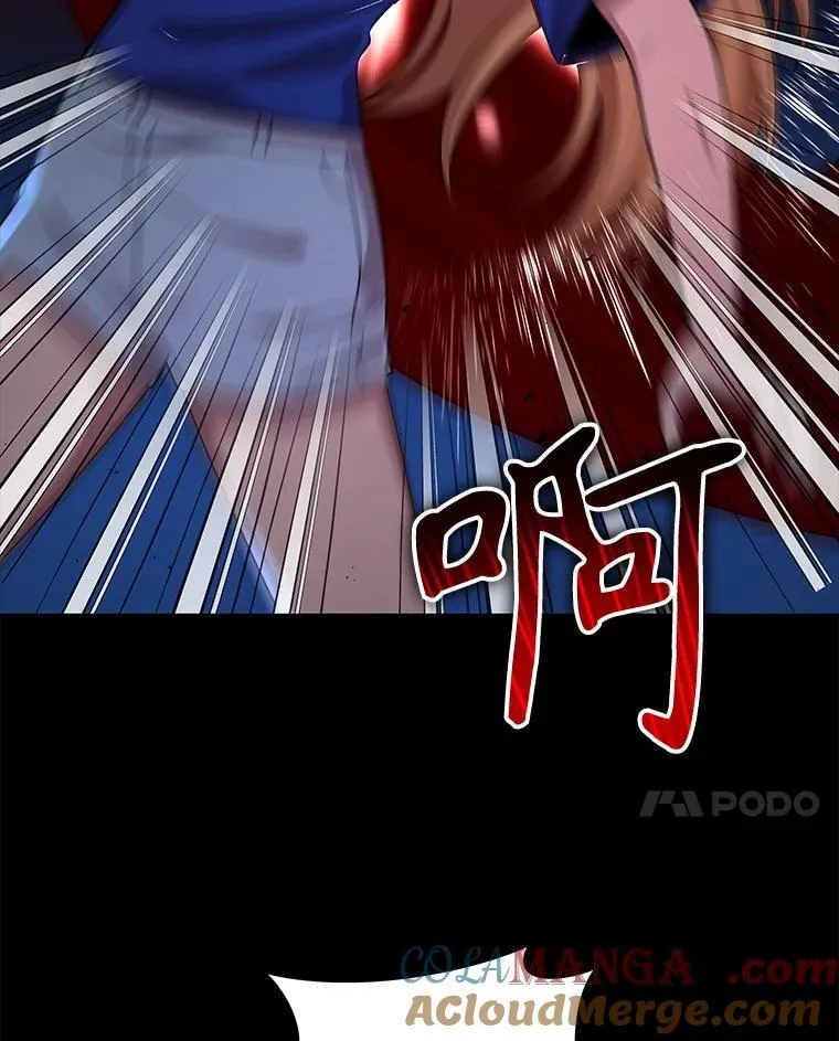 26.有意识 第121页