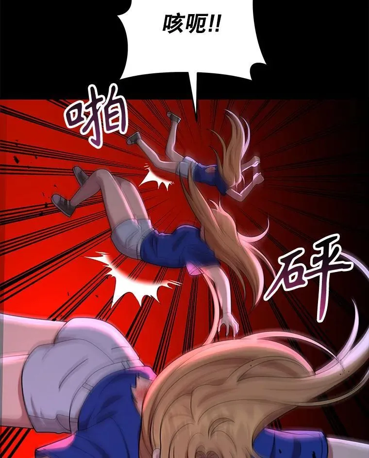 26.有意识 第122页