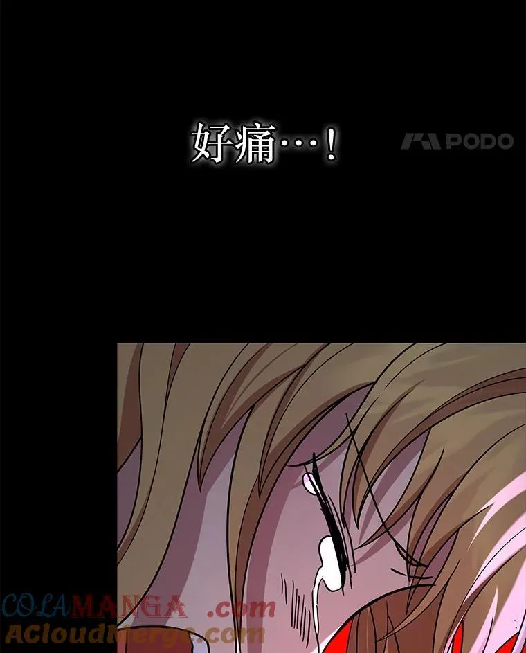 26.有意识 第125页