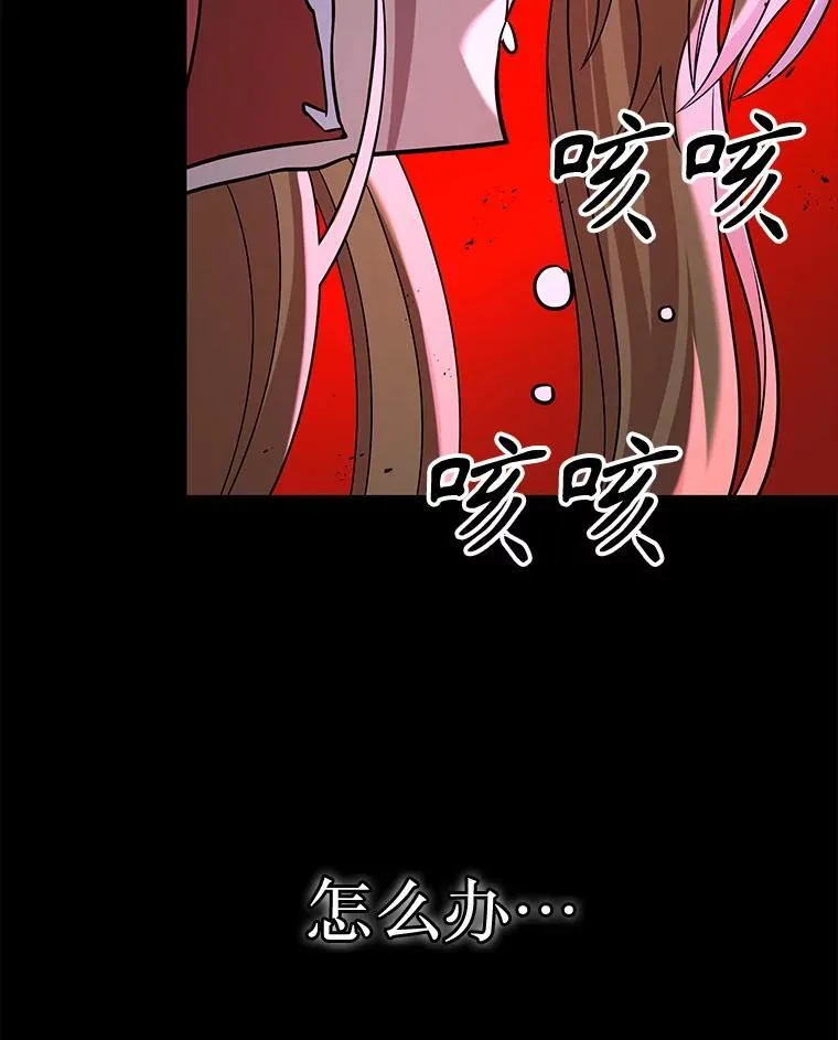 26.有意识 第126页