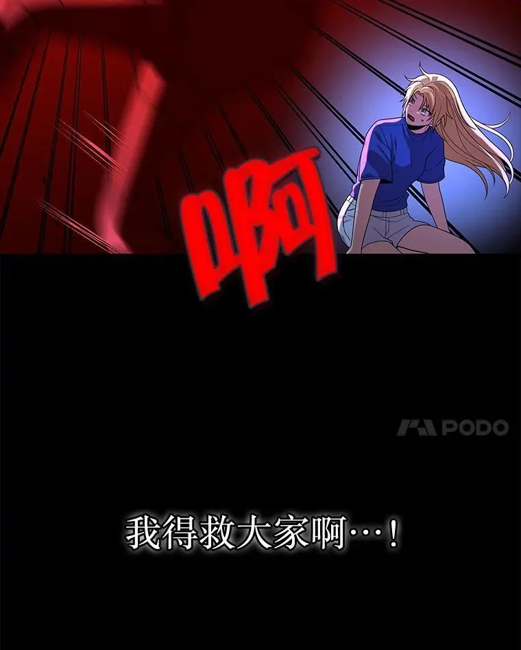 26.有意识 第128页