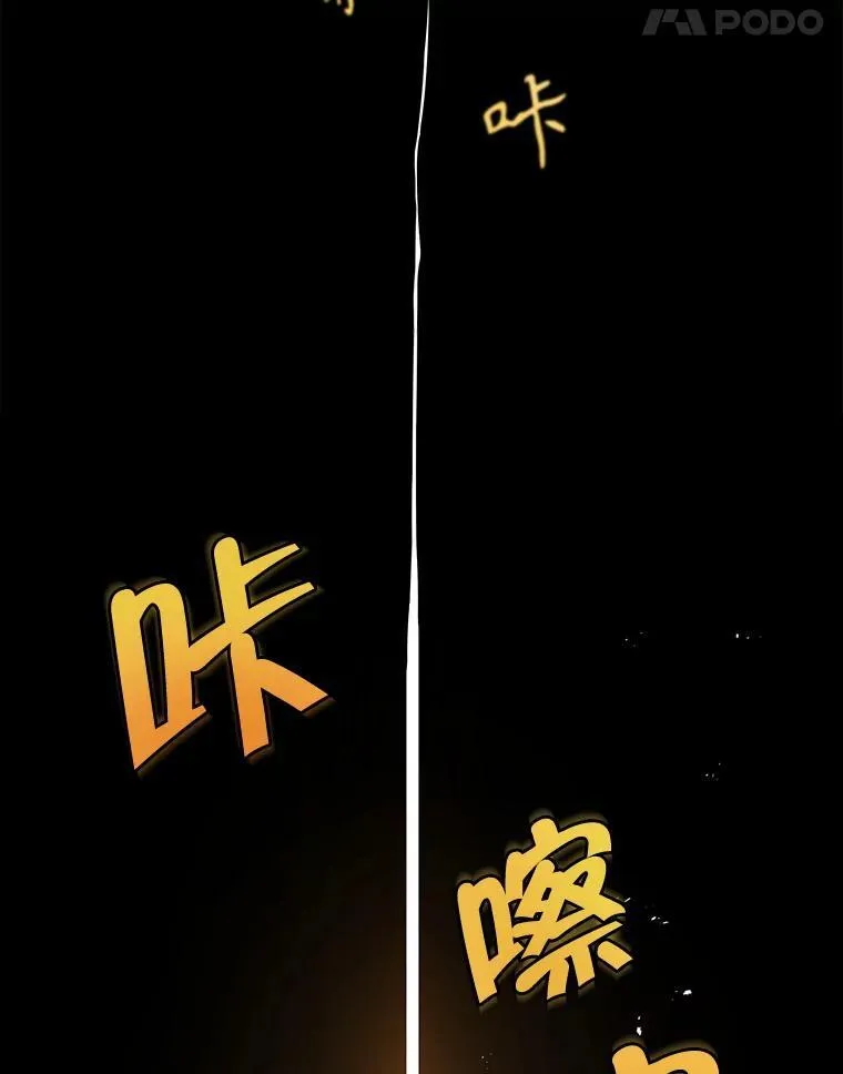 26.有意识 第132页