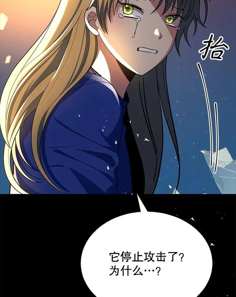 26.有意识 第139页