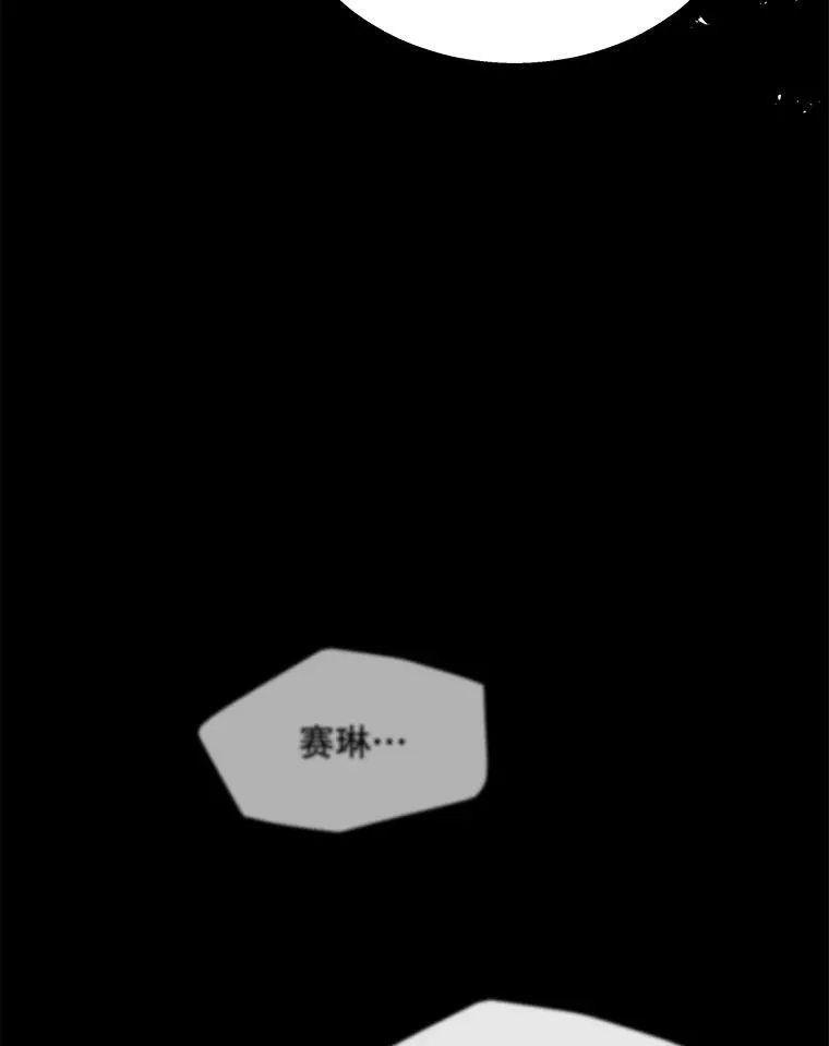 26.有意识 第140页