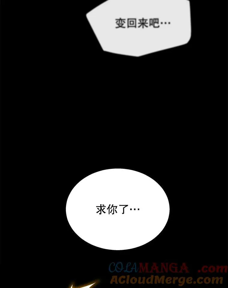 26.有意识 第141页