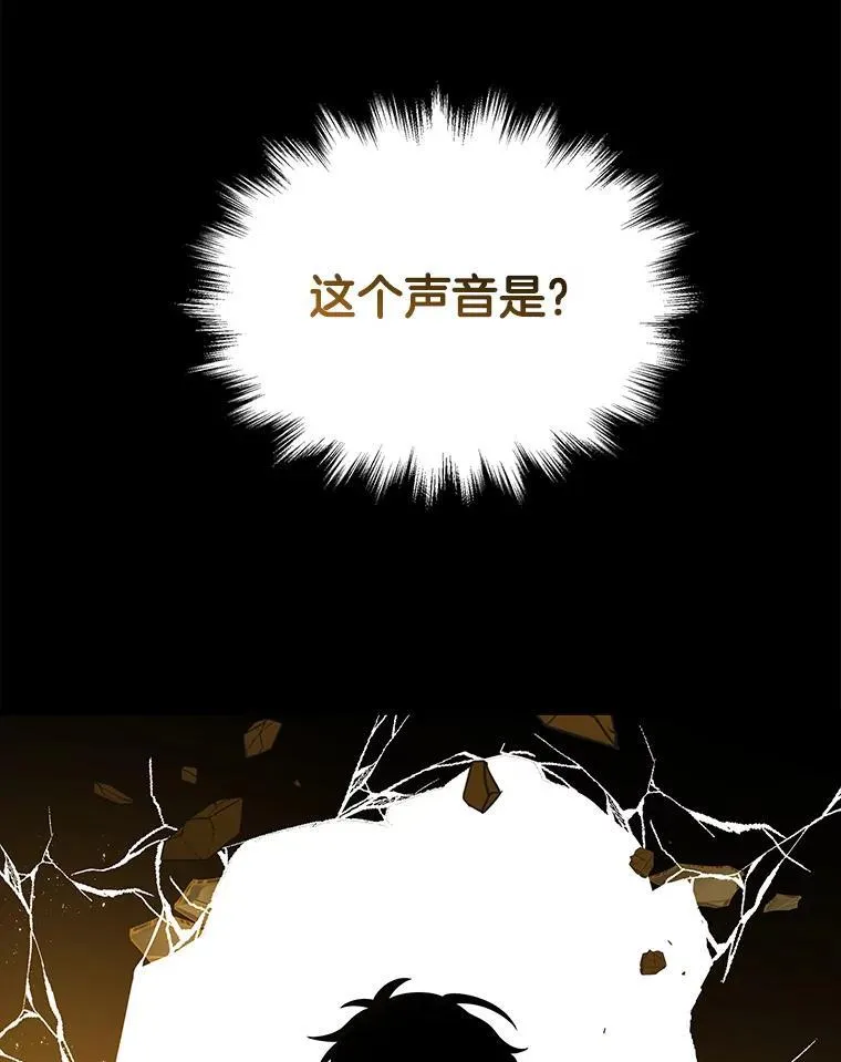 26.有意识 第143页