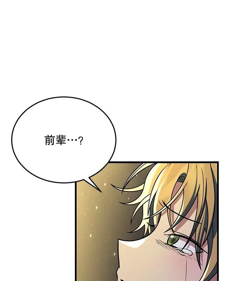 26.有意识 第146页