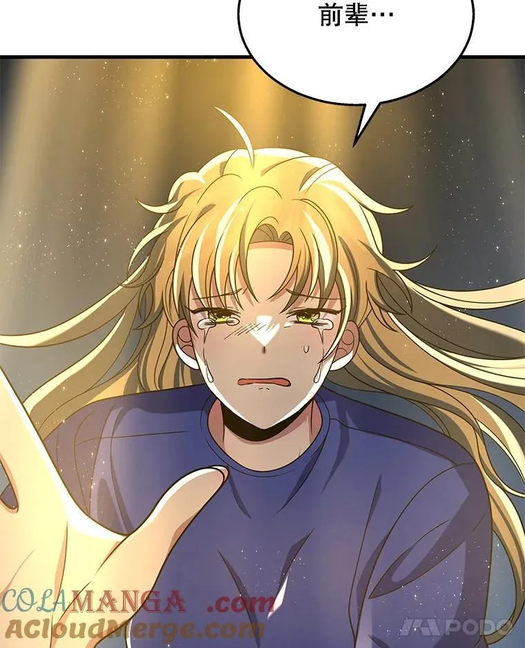 26.有意识 第149页
