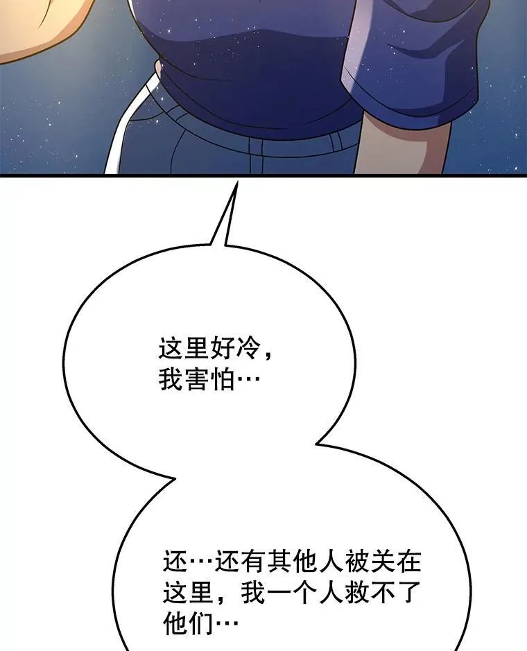 26.有意识 第150页