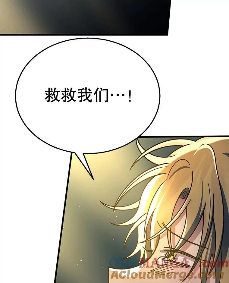 26.有意识 第153页