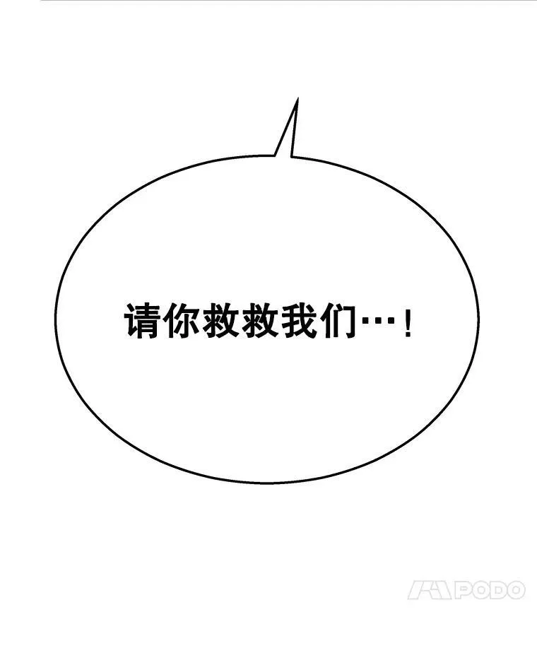 26.有意识 第155页