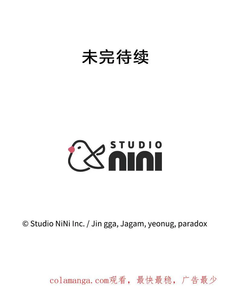 26.有意识 第156页