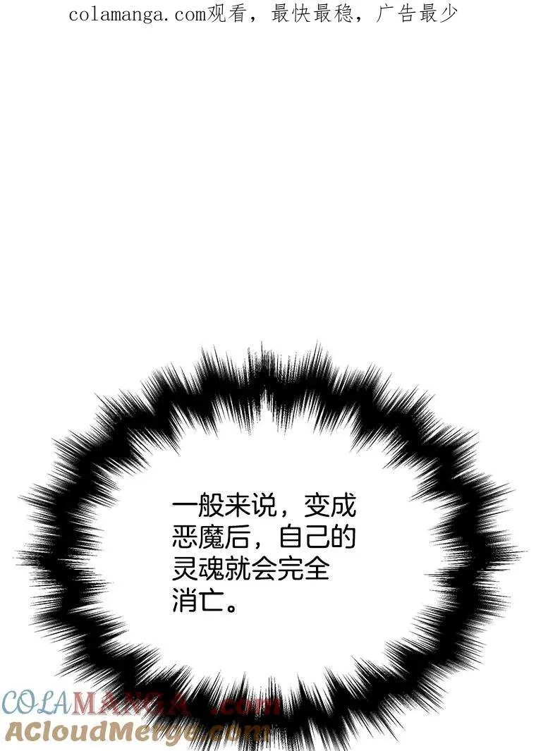 27.获救 第1页