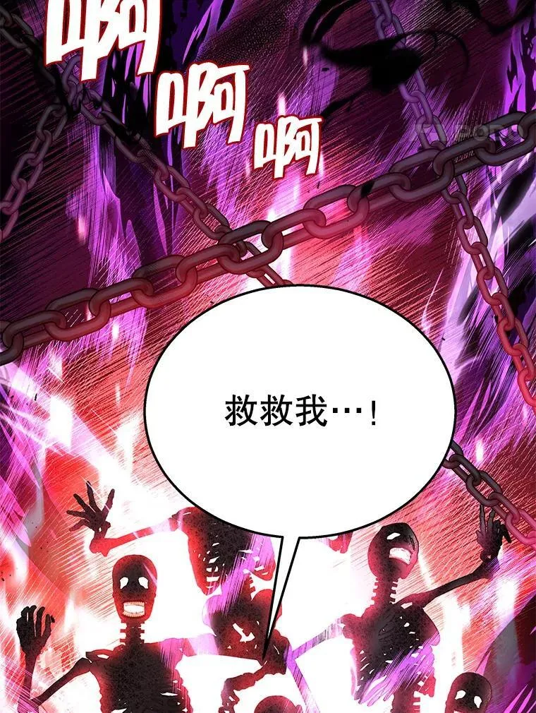 27.获救 第4页