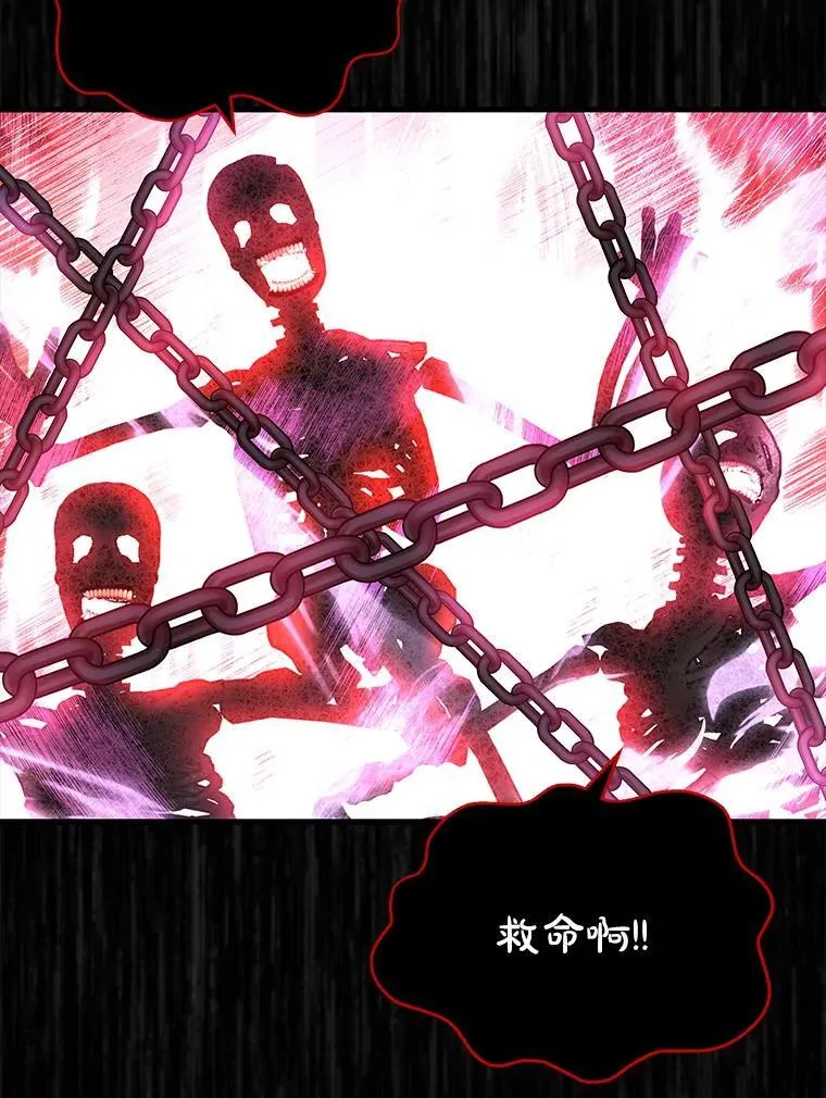 27.获救 第8页