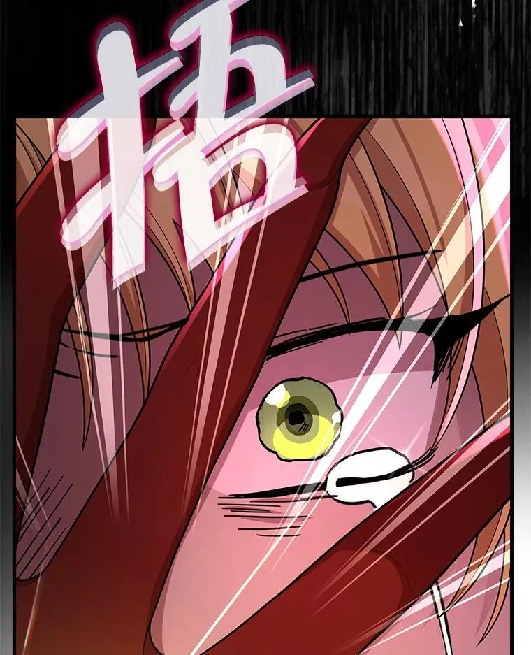 27.获救 第12页
