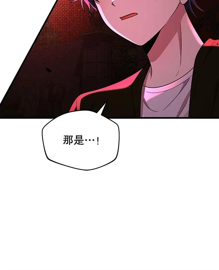 27.获救 第19页