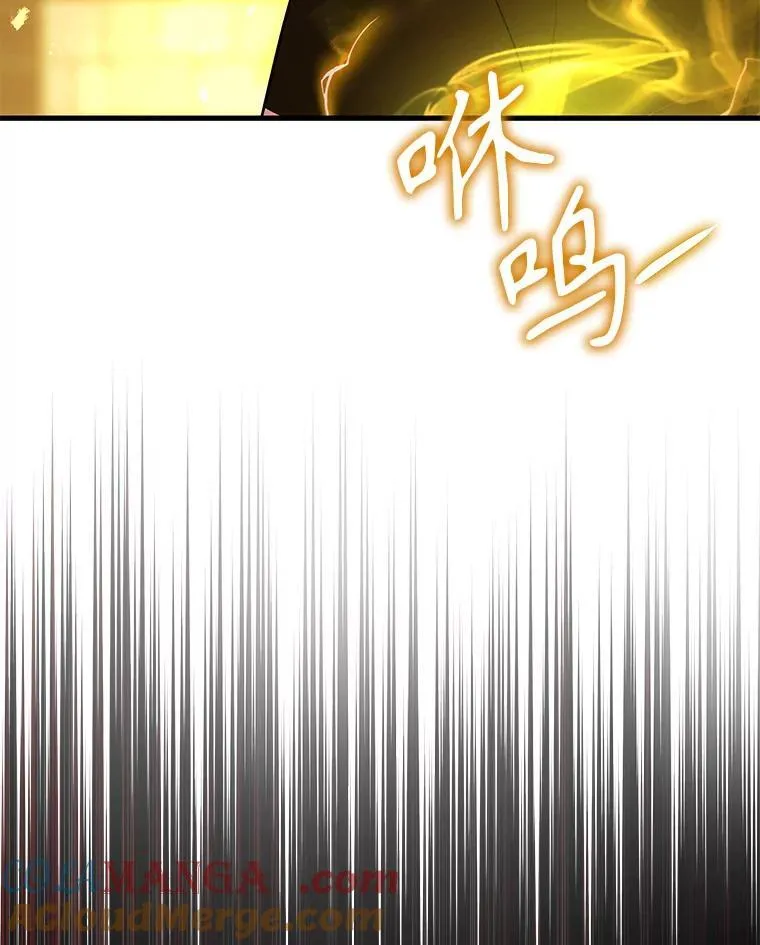 27.获救 第29页