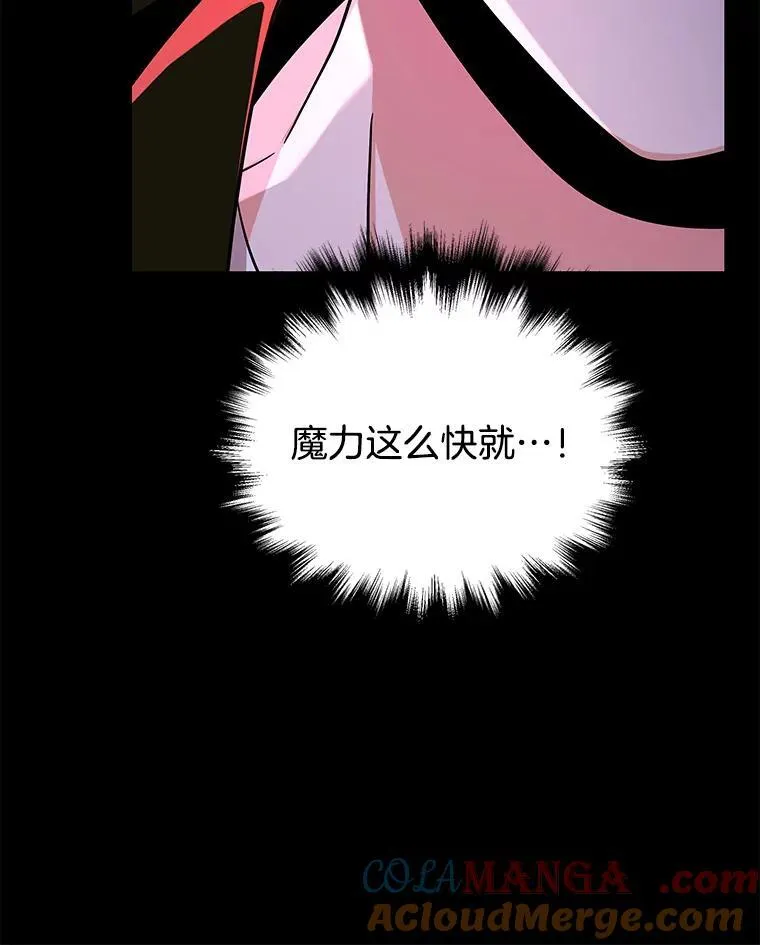 27.获救 第33页