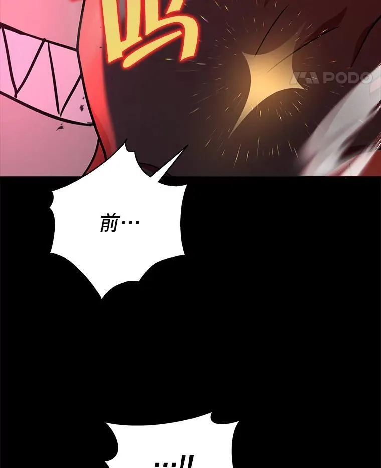27.获救 第38页