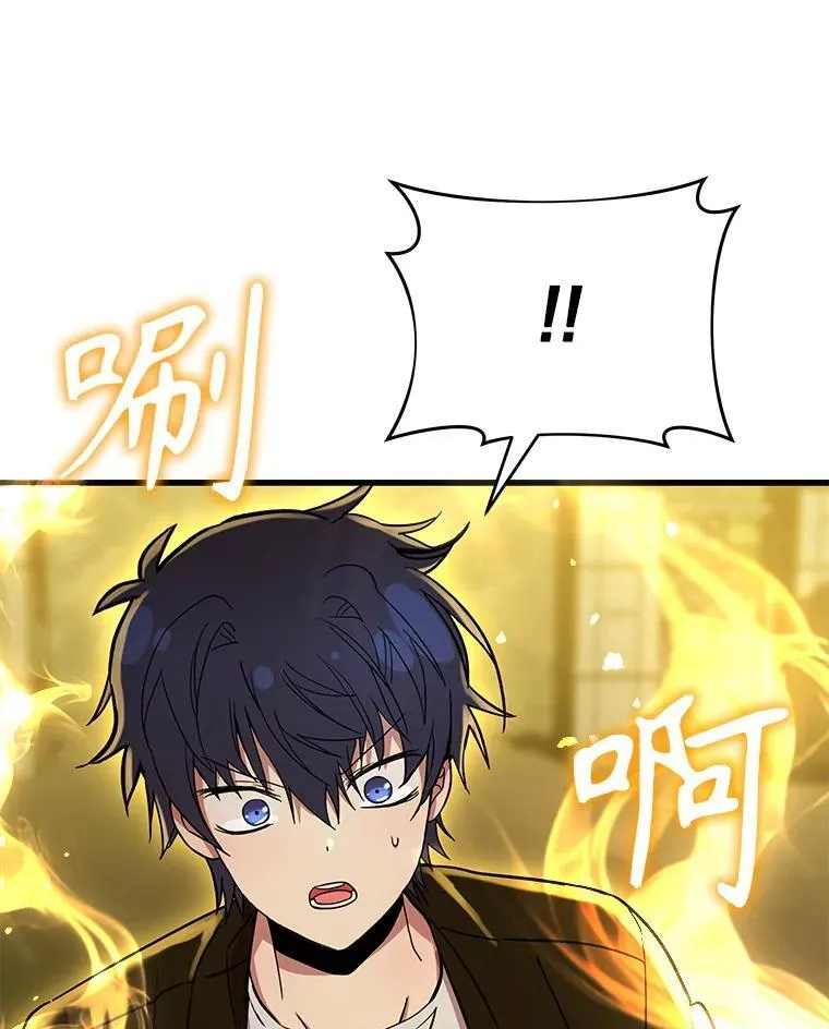 27.获救 第42页