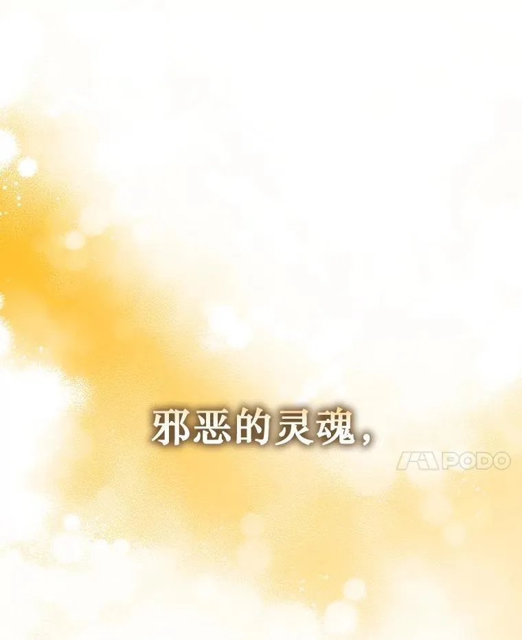 27.获救 第51页