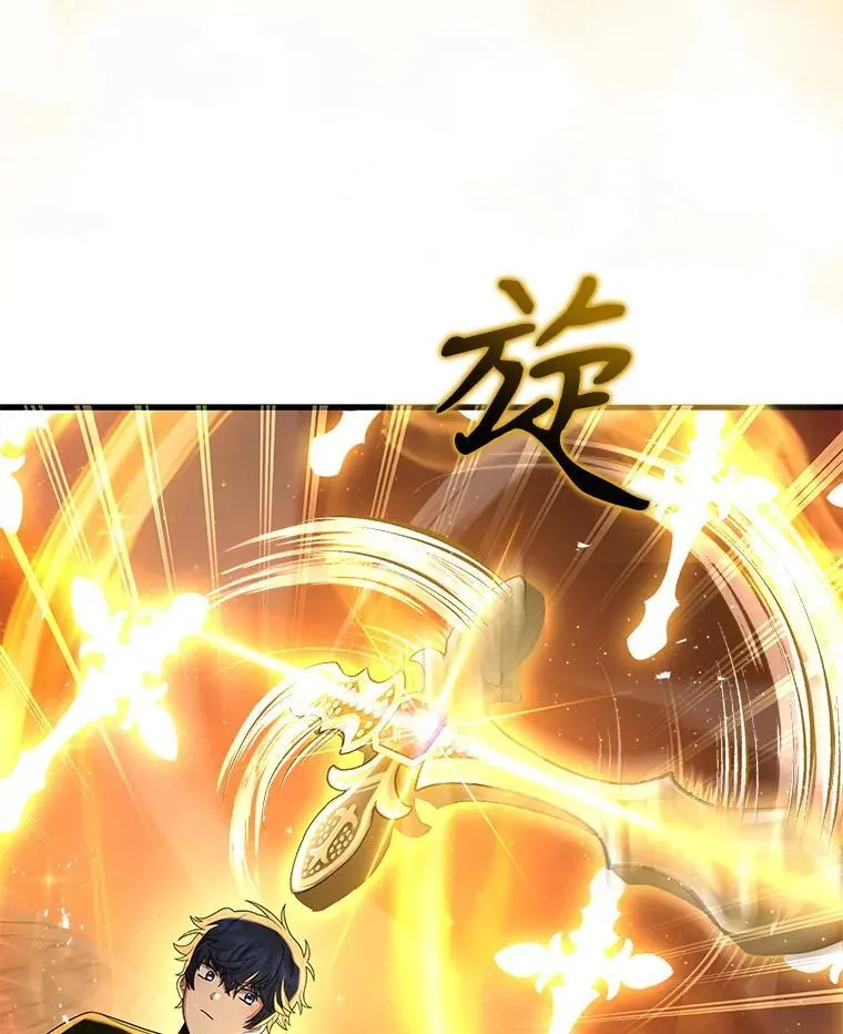 27.获救 第52页