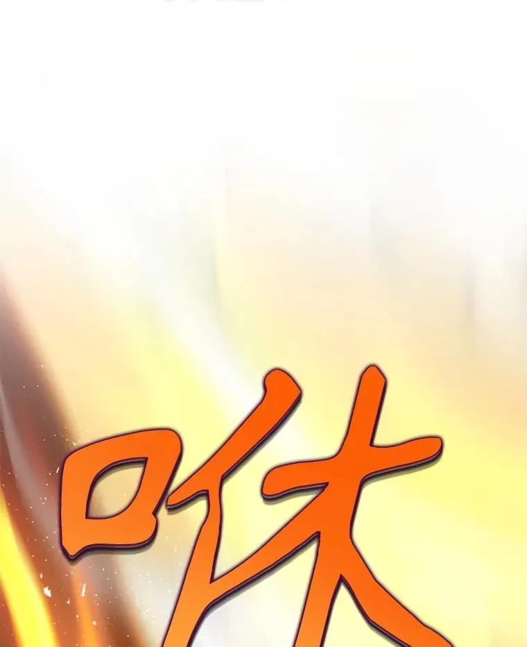 27.获救 第54页