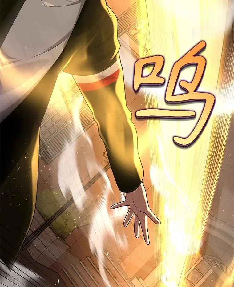 27.获救 第56页