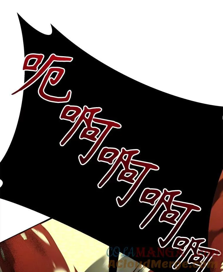 27.获救 第61页