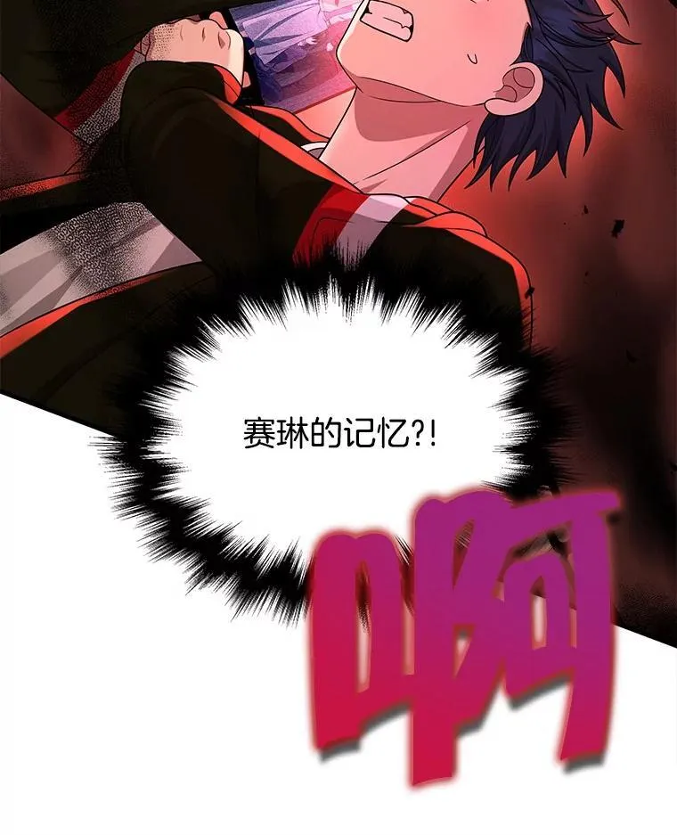 27.获救 第70页
