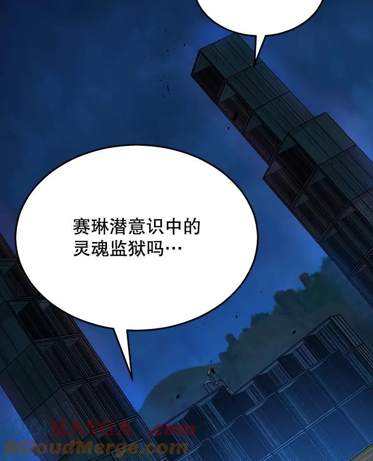 27.获救 第81页