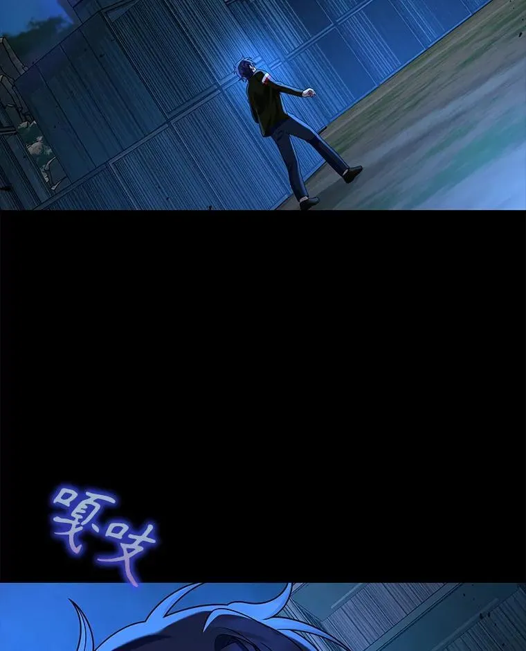 27.获救 第82页