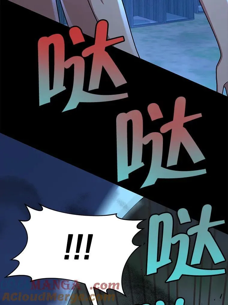 27.获救 第89页