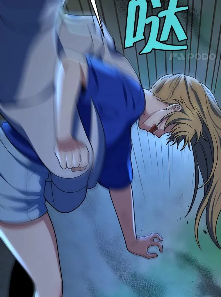 27.获救 第90页