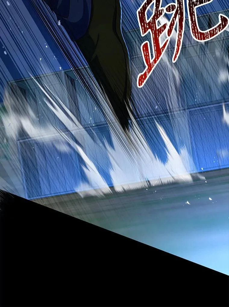 27.获救 第94页