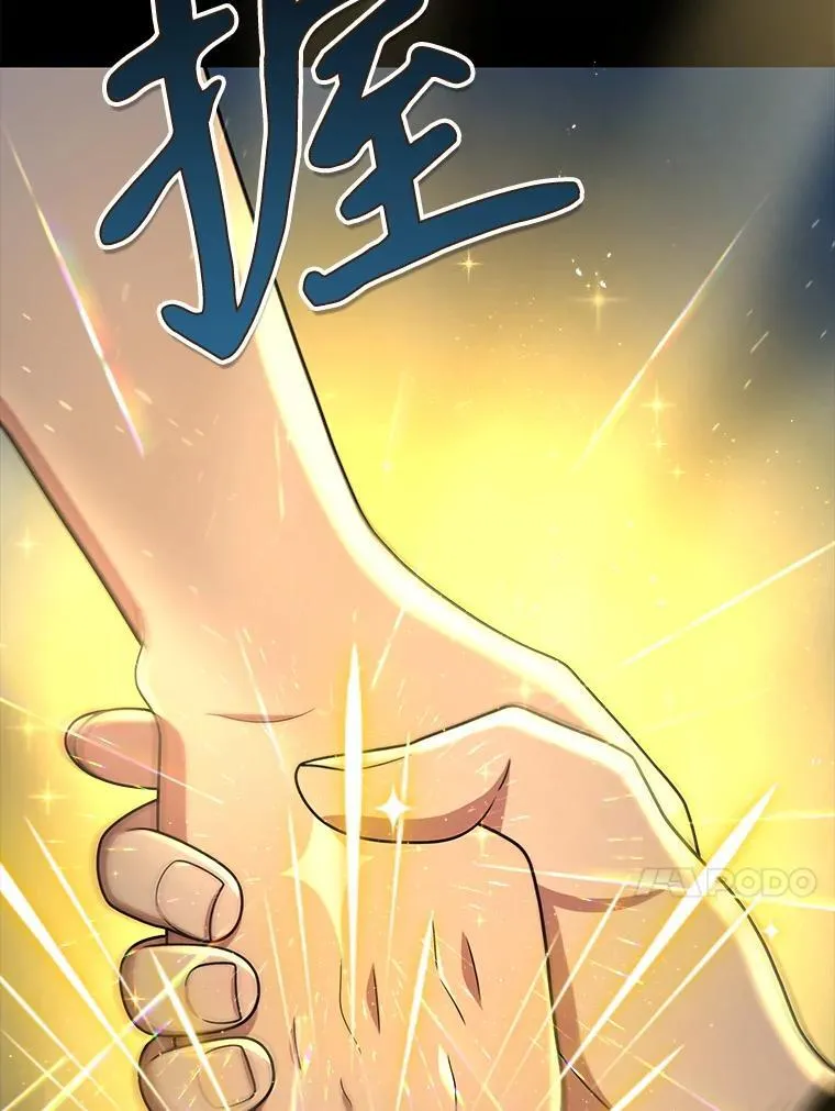 27.获救 第99页
