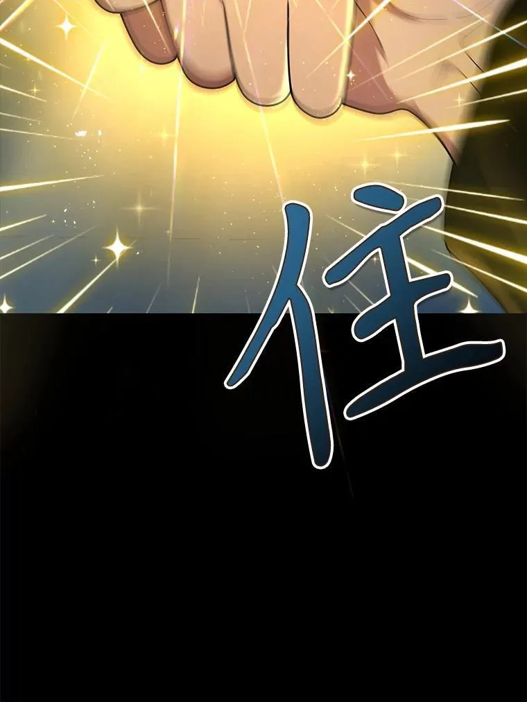 27.获救 第100页