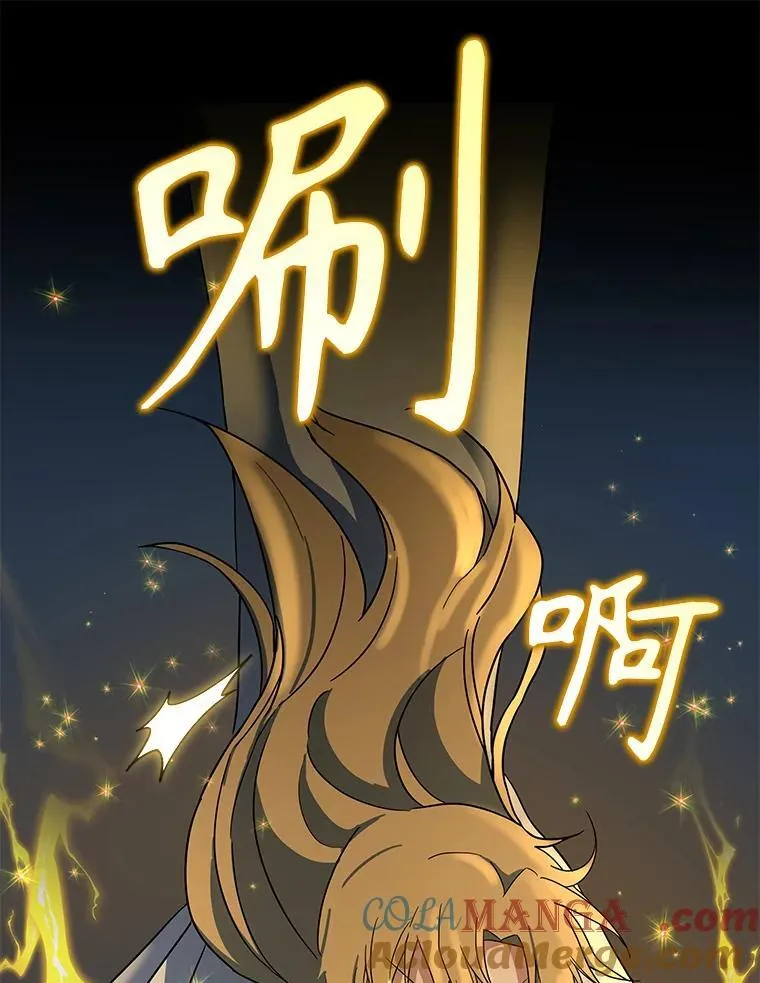 27.获救 第101页