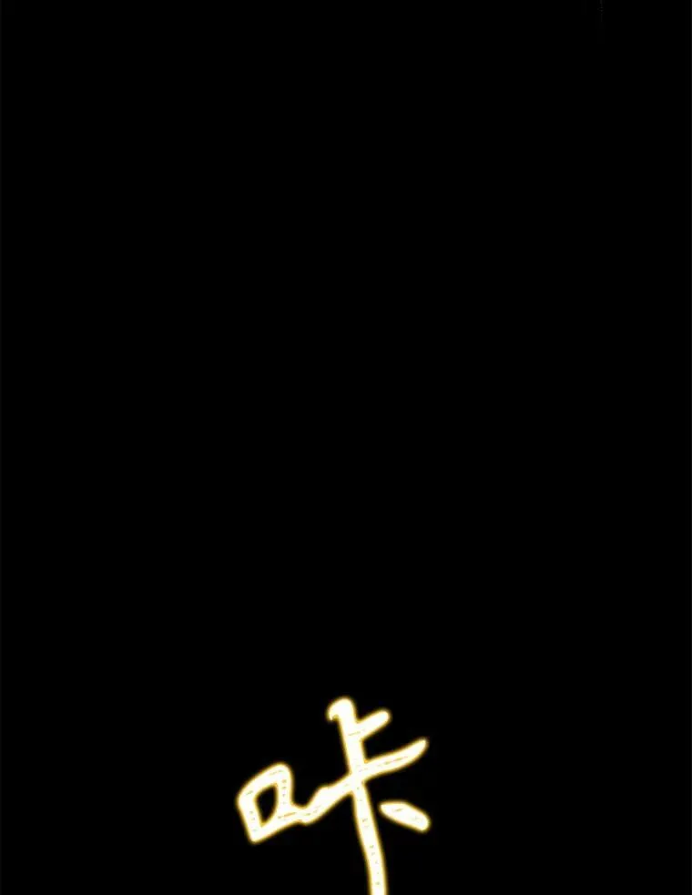 27.获救 第104页