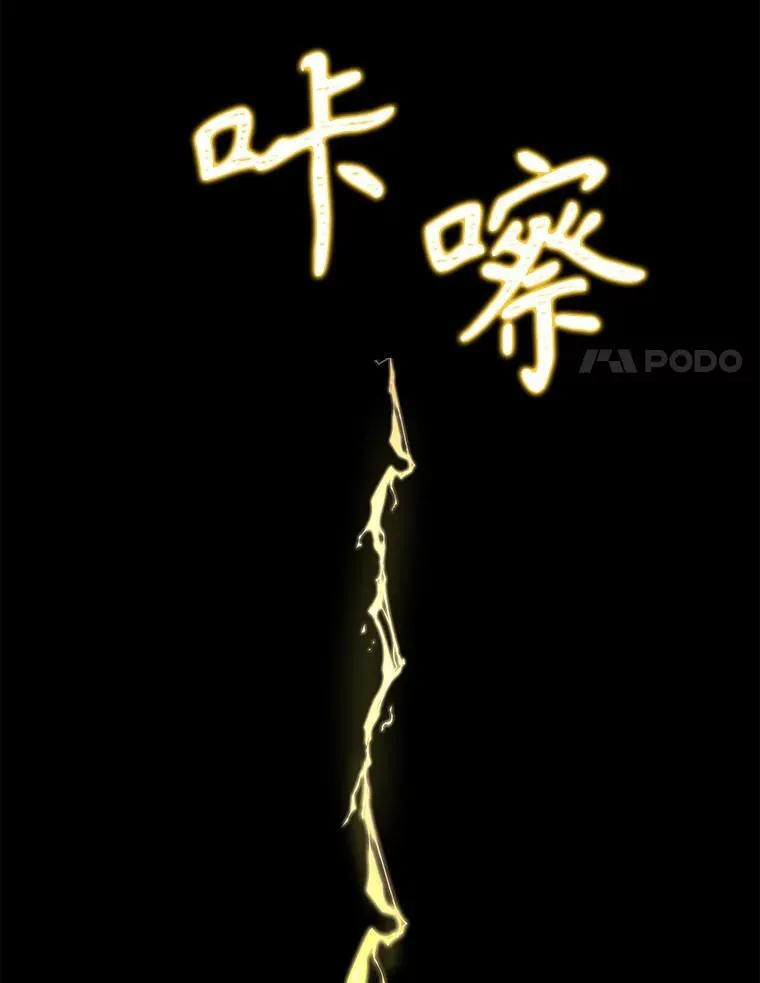 27.获救 第106页