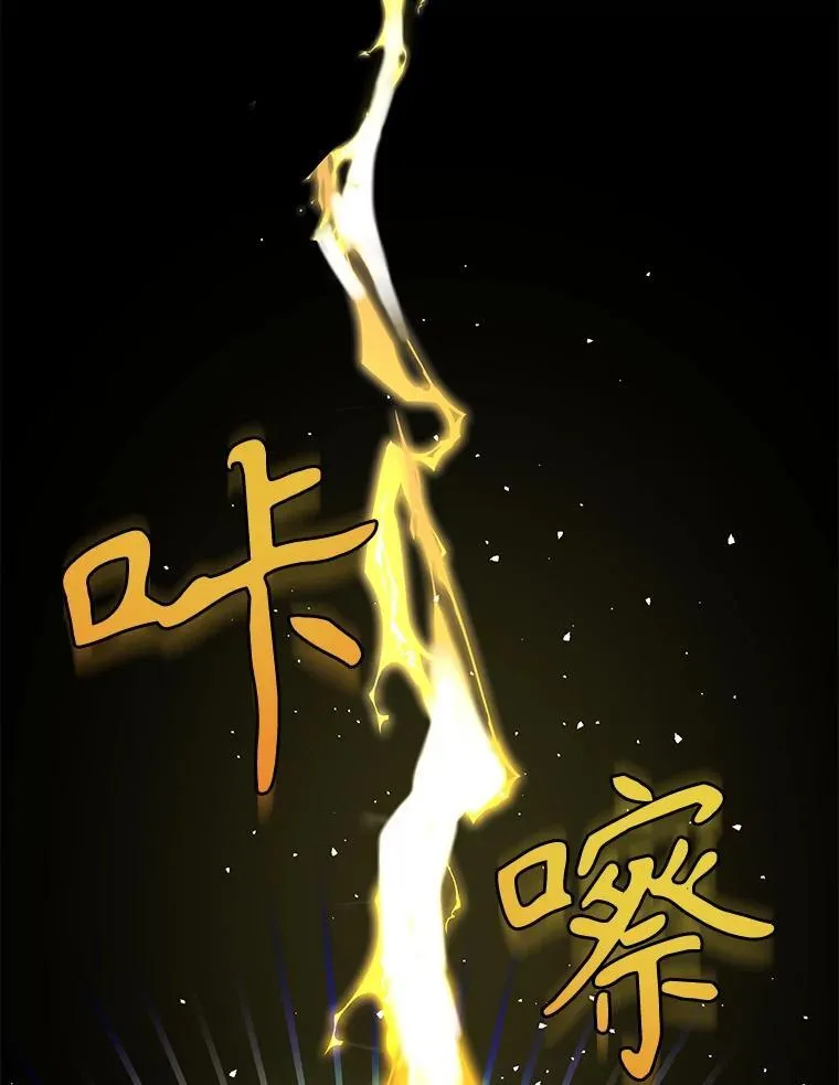 27.获救 第107页